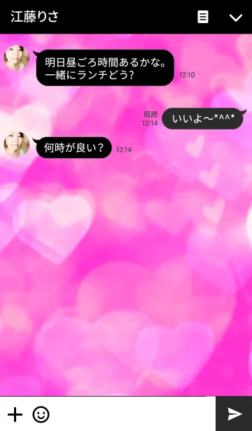 [LINE着せ替え] Love me＃2（ハートのネオン）の画像3