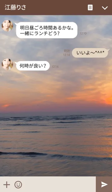 [LINE着せ替え] sunrise beach ～浜辺の朝日～の画像3