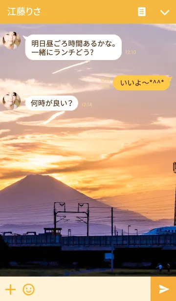 [LINE着せ替え] 夕焼けの富士の画像3