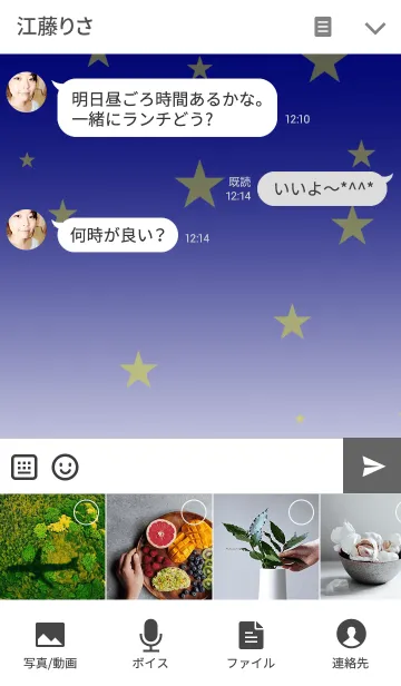 [LINE着せ替え] ペンビル 星の画像4