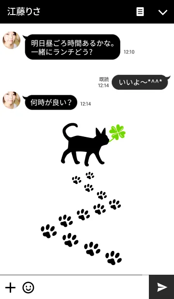 [LINE着せ替え] 幸せを運ぶ猫の画像3