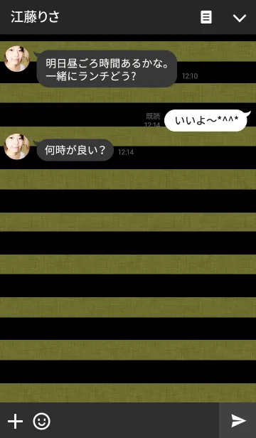 [LINE着せ替え] リロの着せかえ402の画像3