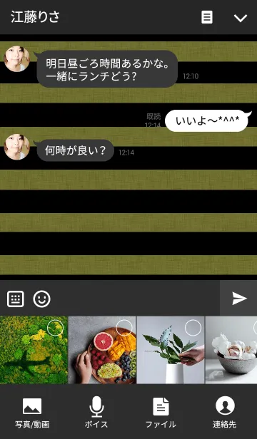 [LINE着せ替え] リロの着せかえ402の画像4