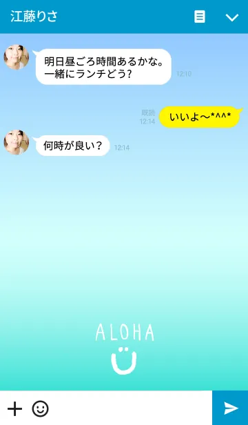 [LINE着せ替え] にこアロハ4の画像3