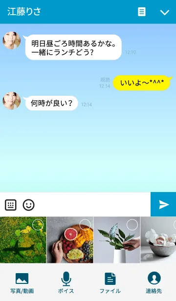 [LINE着せ替え] にこアロハ4の画像4