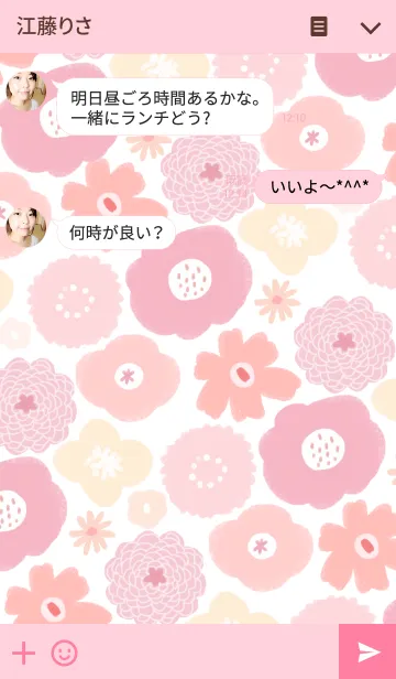 [LINE着せ替え] LES FLEURS 2の画像3