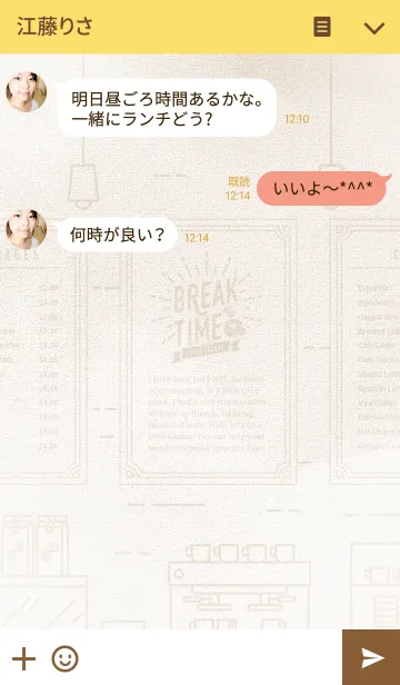 [LINE着せ替え] BreakTime(HONEY)の画像3