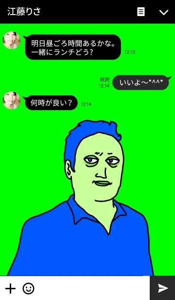 [LINE着せ替え] スーパークールなおっさん1の画像3