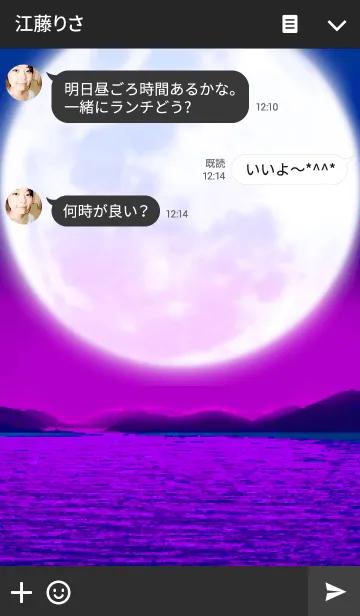 [LINE着せ替え] SUPER MOON 2の画像3