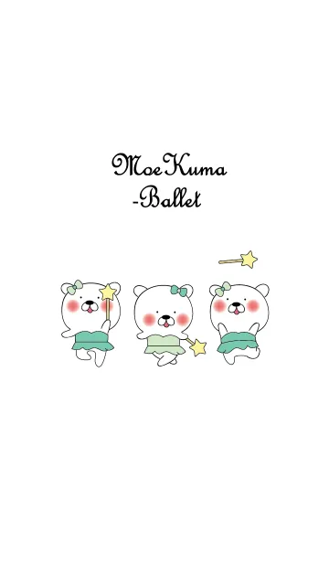 [LINE着せ替え] Moe Kuma -Ballet-の画像1