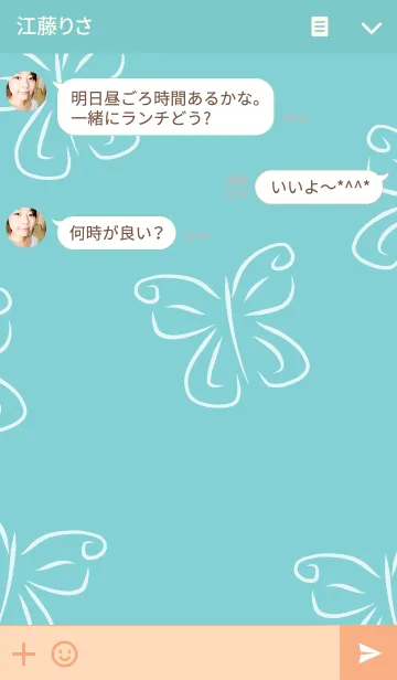 [LINE着せ替え] Lovely Pink Butterfly Pink, Blue ＆ Greenの画像3