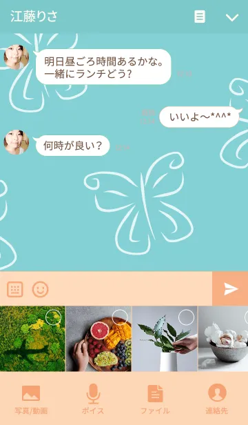 [LINE着せ替え] Lovely Pink Butterfly Pink, Blue ＆ Greenの画像4