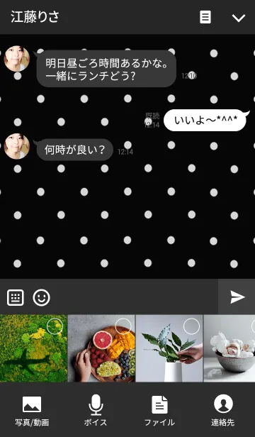 [LINE着せ替え] リロの着せかえ420の画像4