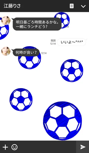 [LINE着せ替え] 愛 サッカー 青の画像3