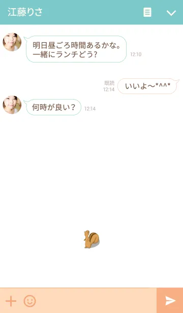 [LINE着せ替え] Thank you (With you2)の画像3