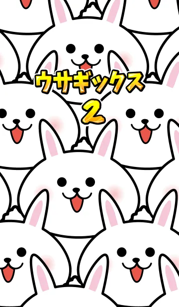 [LINE着せ替え] ウサギックス2の画像1