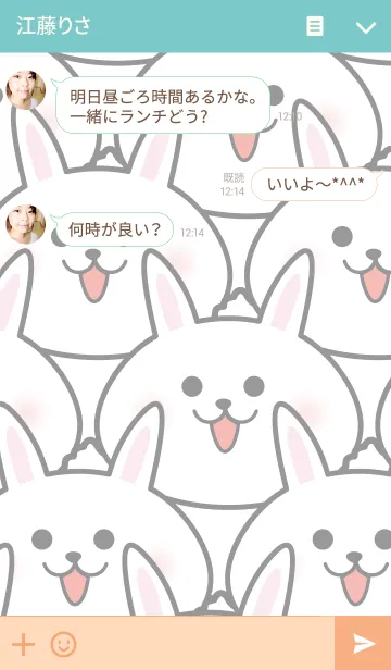 [LINE着せ替え] ウサギックス2の画像3