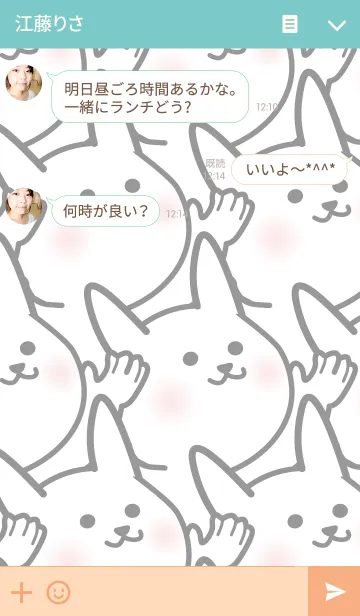 [LINE着せ替え] ウサギックスの画像3