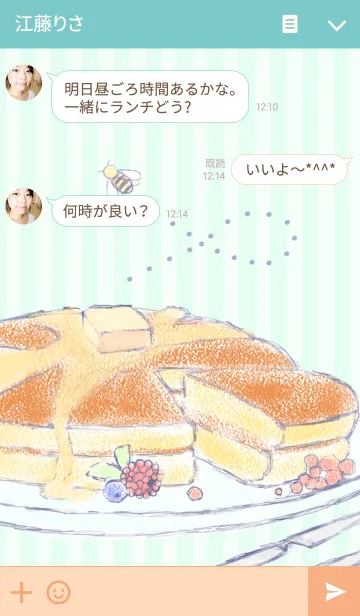 [LINE着せ替え] Hot cakeの画像3