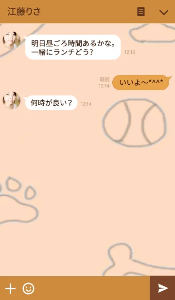 [LINE着せ替え] KAIKEN(Japanesedog)の画像3