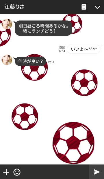 [LINE着せ替え] 愛 サッカー ワインレッドの画像3