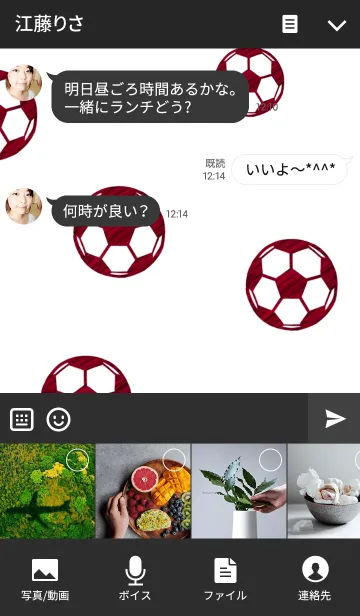 [LINE着せ替え] 愛 サッカー ワインレッドの画像4