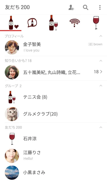 [LINE着せ替え] Lovely Red Wine bottle ＆ Glassの画像2