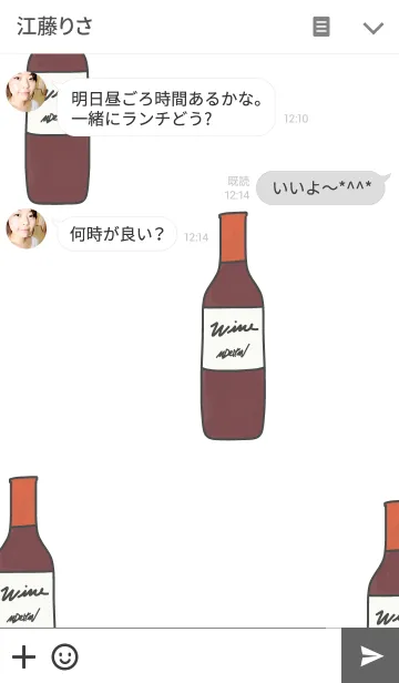 [LINE着せ替え] Lovely Red Wine bottle ＆ Glassの画像3