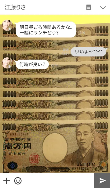 [LINE着せ替え] 金運を上げる着せ替え2の画像3