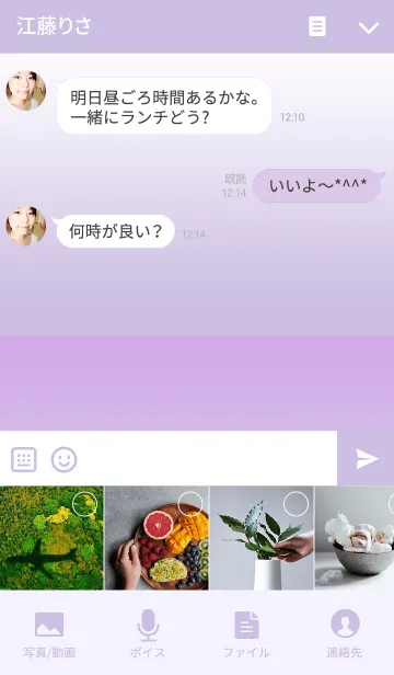 [LINE着せ替え] ROUNDED SQUARE <PURPLE＆MINT>の画像4