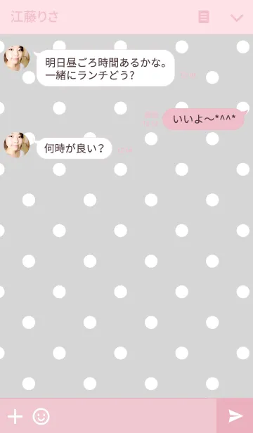 [LINE着せ替え] グレーdotの画像3