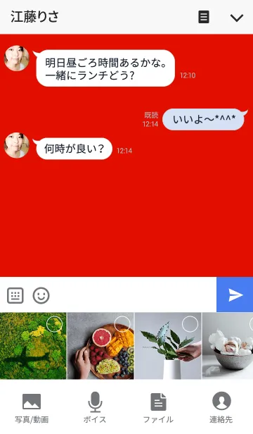 [LINE着せ替え] お気に入りのレッドの画像4