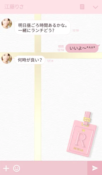 [LINE着せ替え] イニシャル R ピンクレザーの画像3