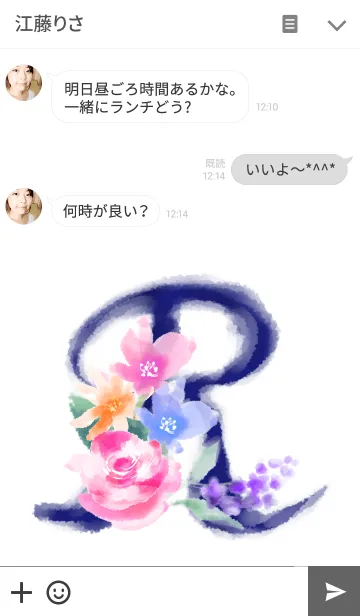 [LINE着せ替え] 手書きイニシャル〜R〜の画像3