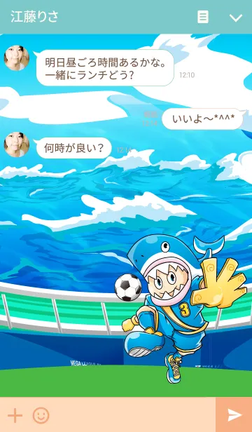 [LINE着せ替え] ザ・サッカー・ゲーム4の画像3