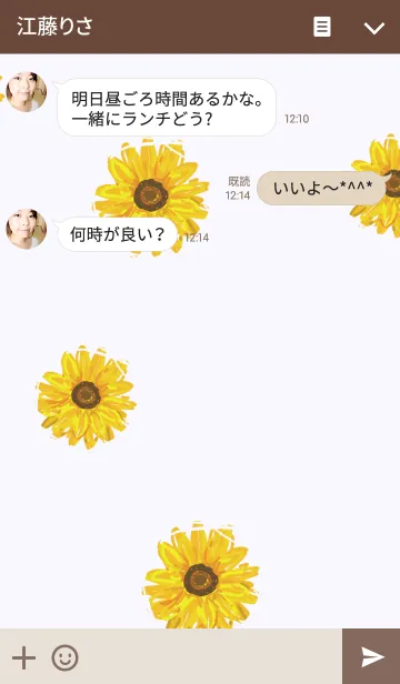 [LINE着せ替え] ヒマワリの花の画像3