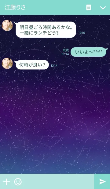 [LINE着せ替え] ☆星座【いて座】の画像3