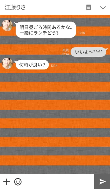 [LINE着せ替え] リロの着せかえ383の画像3