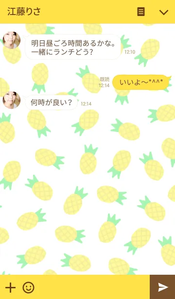 [LINE着せ替え] パパパインの画像3