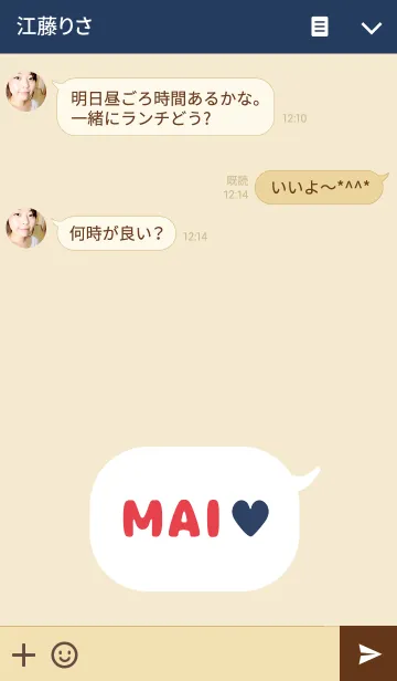 [LINE着せ替え] まいちゃんの着せかえ♥の画像3