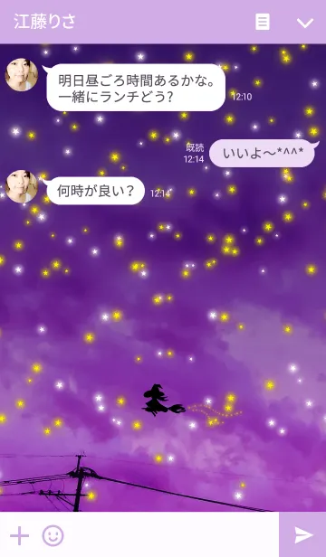 [LINE着せ替え] Witch's Nightの画像3