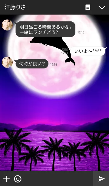 [LINE着せ替え] ★Strawberry Moon 2の画像3