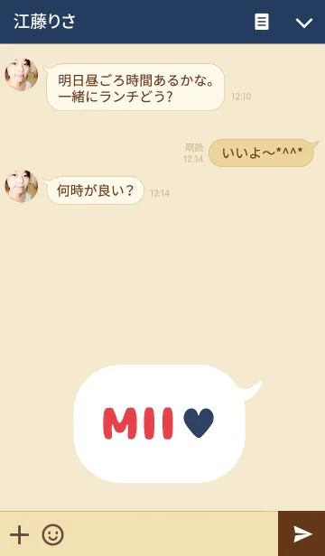 [LINE着せ替え] みーちゃんの着せかえ♥の画像3