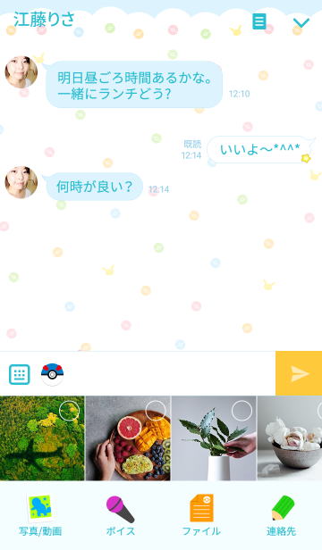 ポケモン ソーダポップのline着せ替え 画像 情報など