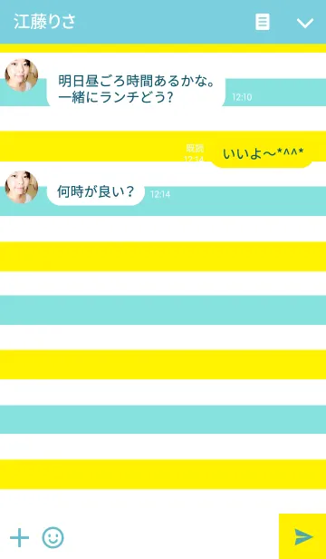 [LINE着せ替え] リロの着せかえ362の画像3