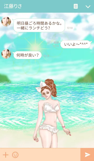 [LINE着せ替え] Beach girl2の画像3