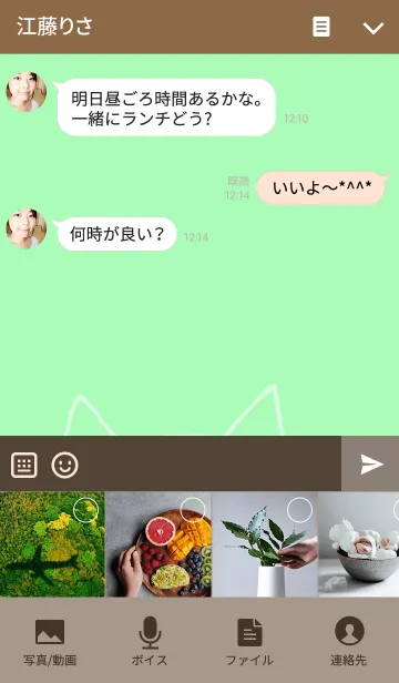 [LINE着せ替え] にゃんべえの画像4