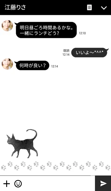 [LINE着せ替え] Water catの画像3