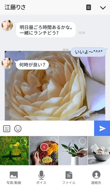 [LINE着せ替え] My garden, My rose_Golden Celebration_2の画像4