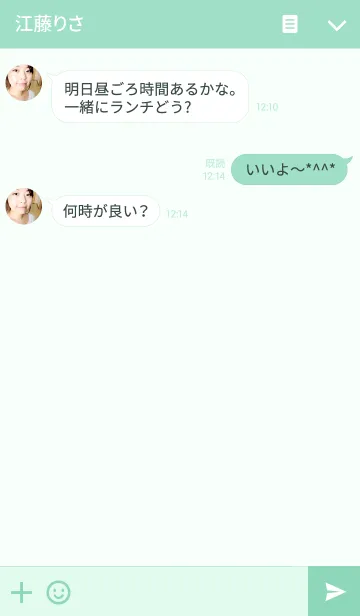 [LINE着せ替え] うさぎ「ロロ」ちゃんの着せかえの画像3